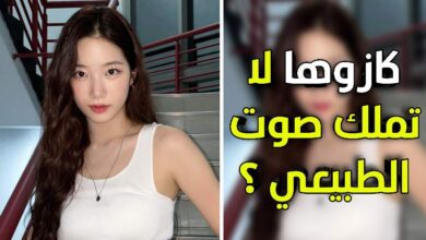 [آراء الكوريين] كازوها من فرقة لي سيرافيم لا تملك صوت طبيعي ؟