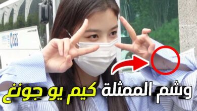 [آراء الكوريين] وشم الممثلة كيم يو جونغ أثار فضول المعجبين
