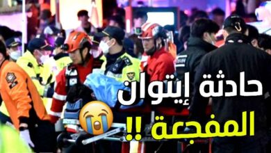 [آراء الكوريين] وفاة أكثر 120 شخص في حادثة إيتوان Itaewon المفجعة بإحتفالات الهالوين
