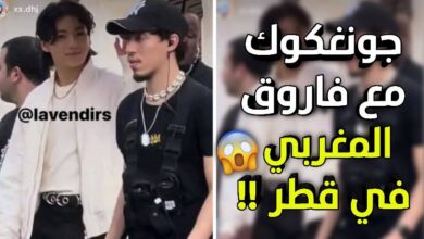 جونغكوك مع المغربي فاروق الذهبي في قطر لإستكمال تصويره الفيديو الترويجي لكأس العالم 2022 جونغكوك مع المغربي فاروق الذهبي في قطر لإستكمال تصويره الفيديو الترويجي لكأس العالم 2022